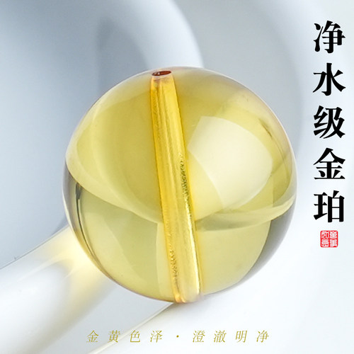 天然净水金珀散珠琥珀蜜蜡手串