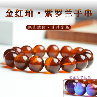 原矿缅甸琥珀金红珀手串单圈圆珠手链108佛珠男女款饰品生日礼物