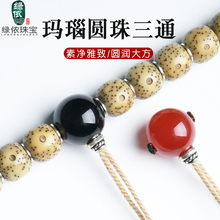 红黑玛瑙圆珠三通佛头佛塔珠猴头金刚星月菩提文玩手串diy配饰品