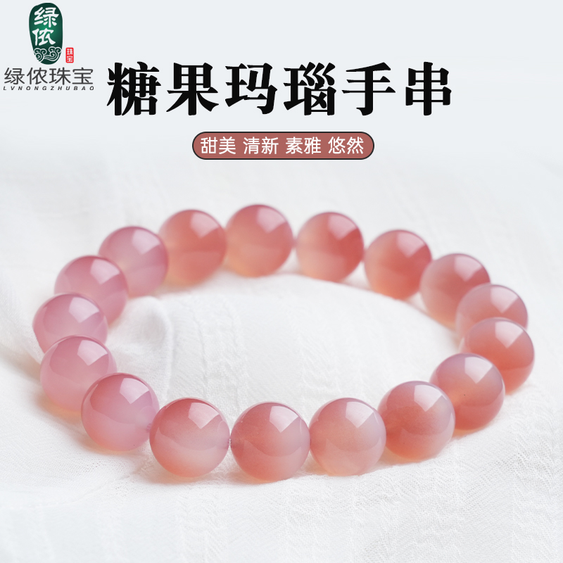盐源玛瑙渐变彩虹色糖果玛瑙手串