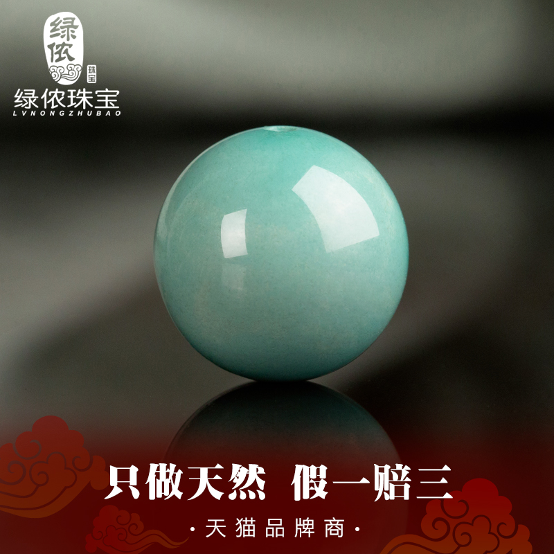 天然原矿绿松石散珠圆珠子单颗6 8 10mm高蓝星月菩提手链配饰隔珠 Изображение 1 天然原矿绿松石散珠圆珠子单颗6 8 10mm高蓝星月菩提手链配饰隔珠 Изображение 1