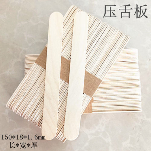 模型冰棒棍制作工具宽木条木片
