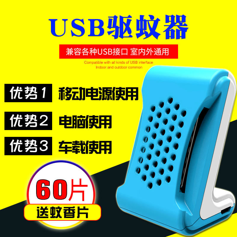 USBÎÃÏãÒº¼ÓÈÈÆ÷Æû³µÔØÇýÎûõ³µÓõçÎÃÏãÆ÷ÃðÎÃÆ÷12VµçÈÈÎÃÏã24V