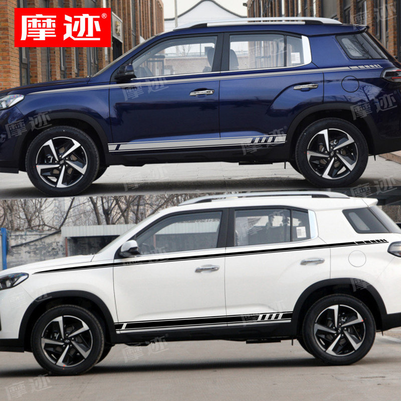 适用于现代IX35专用车贴IX25腰