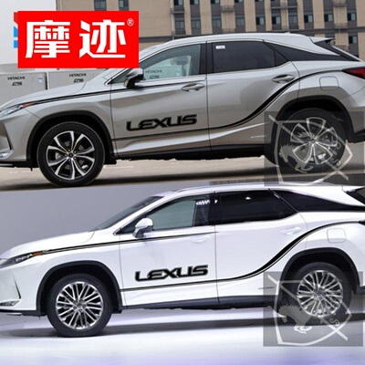 适用于雷克萨斯rx车贴凌志侧裙