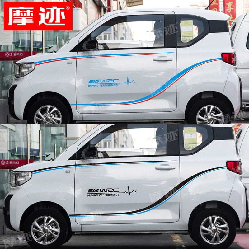 五菱宏光迷你miniev车贴专用个性