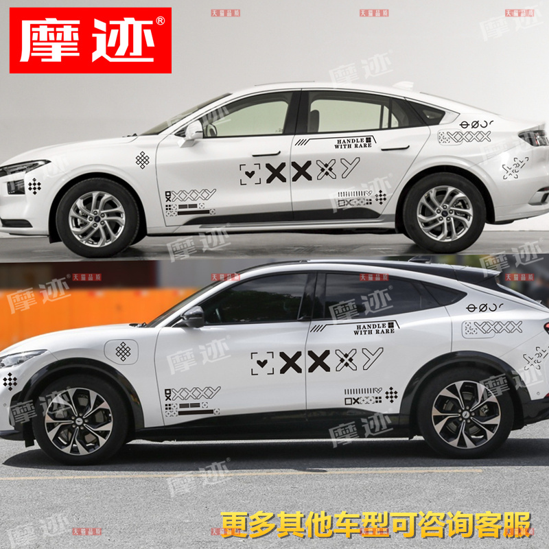 福特GT贴纸印花集车贴拉花福睿斯