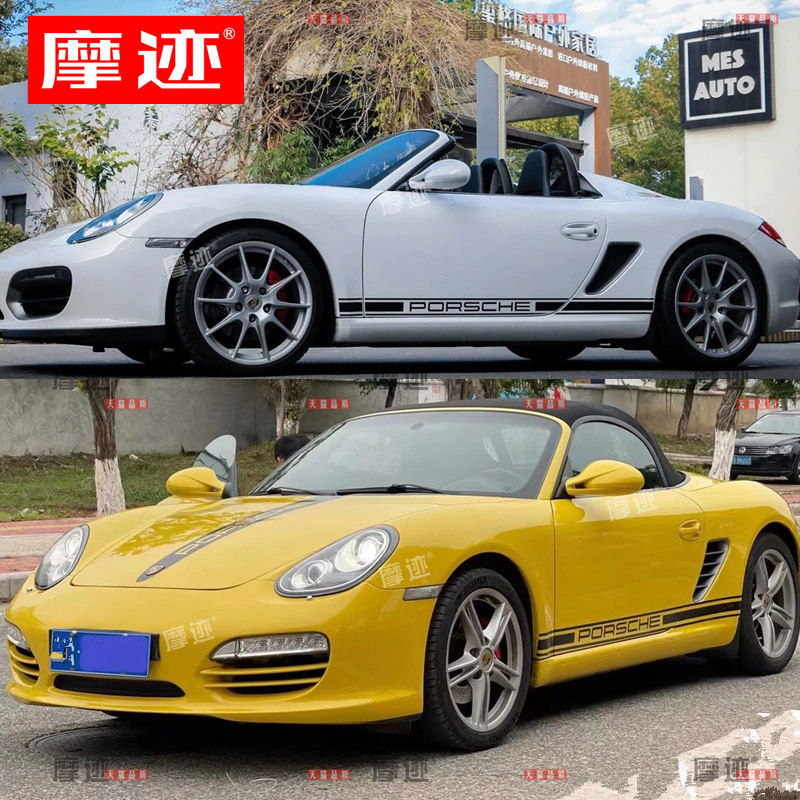 摩迹卡曼拉花车贴保时捷987贴纸