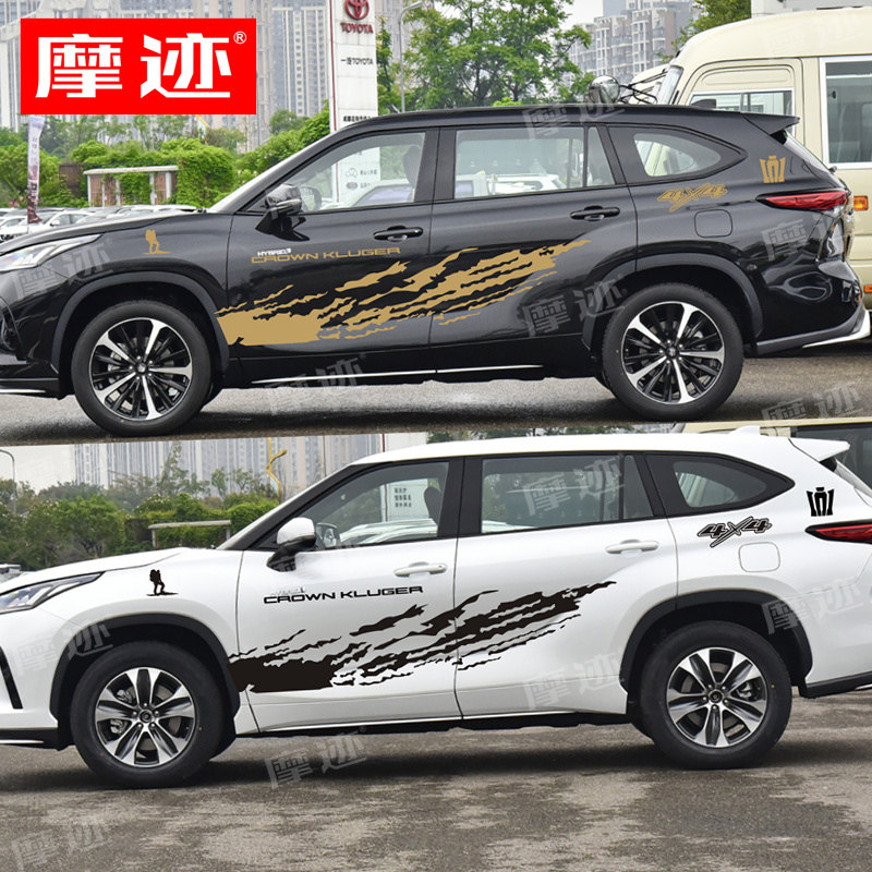 丰田车贴适用于全新拉花汉兰达