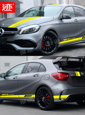 摩迹贴纸适用于奔驰A45车贴拉花A35AMGA级级改装饰车身引擎盖贴纸