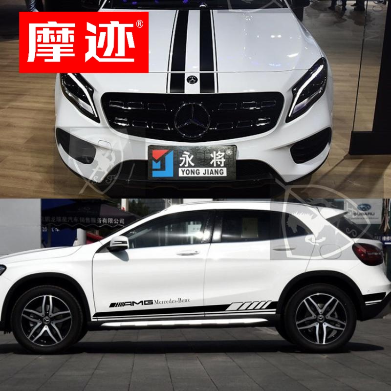 奔驰车贴拉花gla200220机盖侧