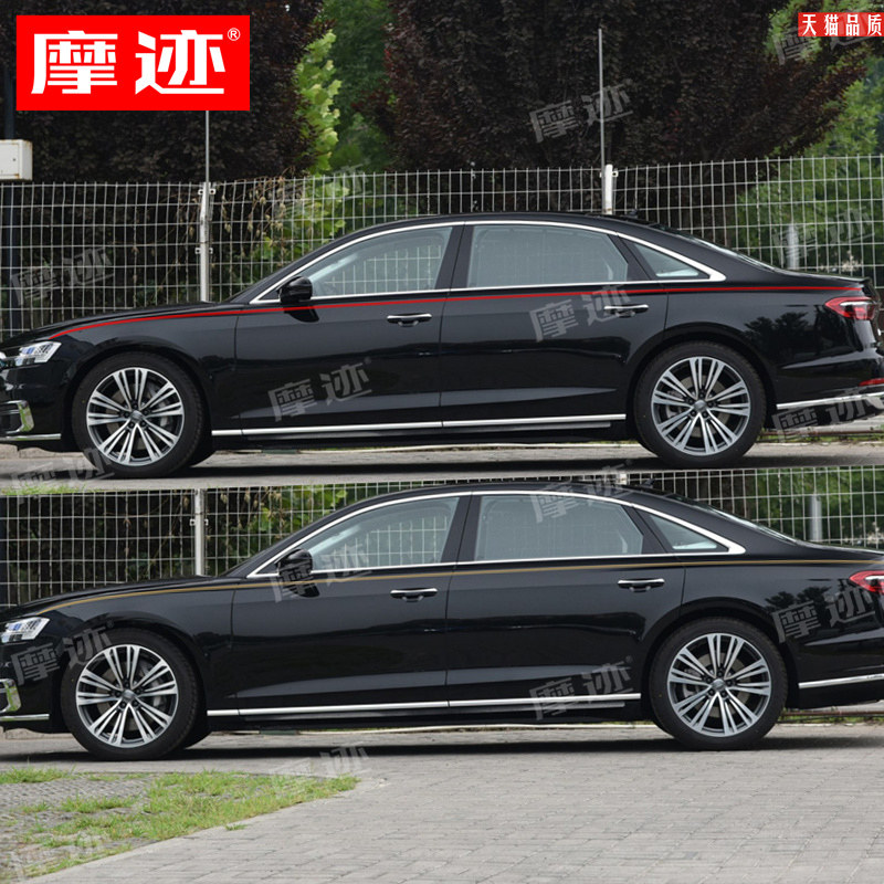 奥迪A8L车身贴纸Q7车贴拉花