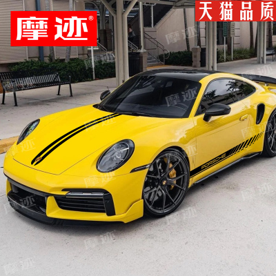 适用保时捷911贴纸拉花911车贴