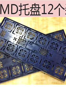 AMD CPU托盘 CPU包装盒子/工业包装盒 保护壳   不撞角 不断针