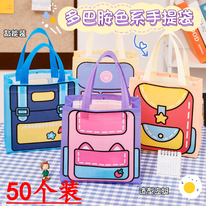 多巴胺色系手提袋节日伴手礼品袋