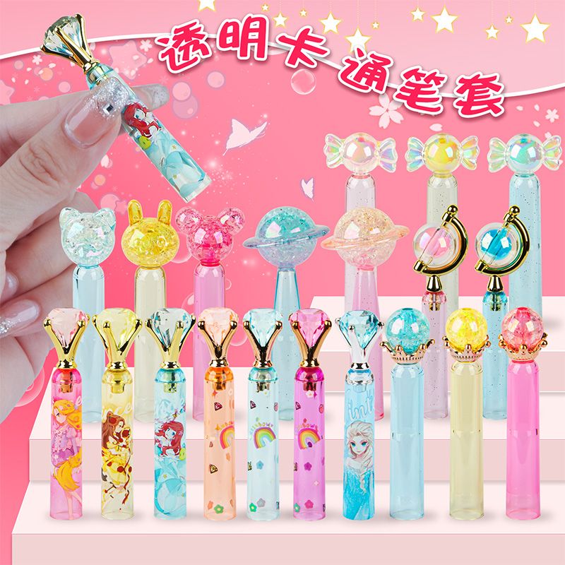 公主笔帽钻石铅笔帽卡通学生笔套爱莎笔帽加长杆小学生铅笔保护套