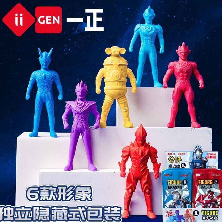 正版盲盒奥特曼公仔橡皮擦创意卡通儿童幼儿园小学生男孩奖品橡皮