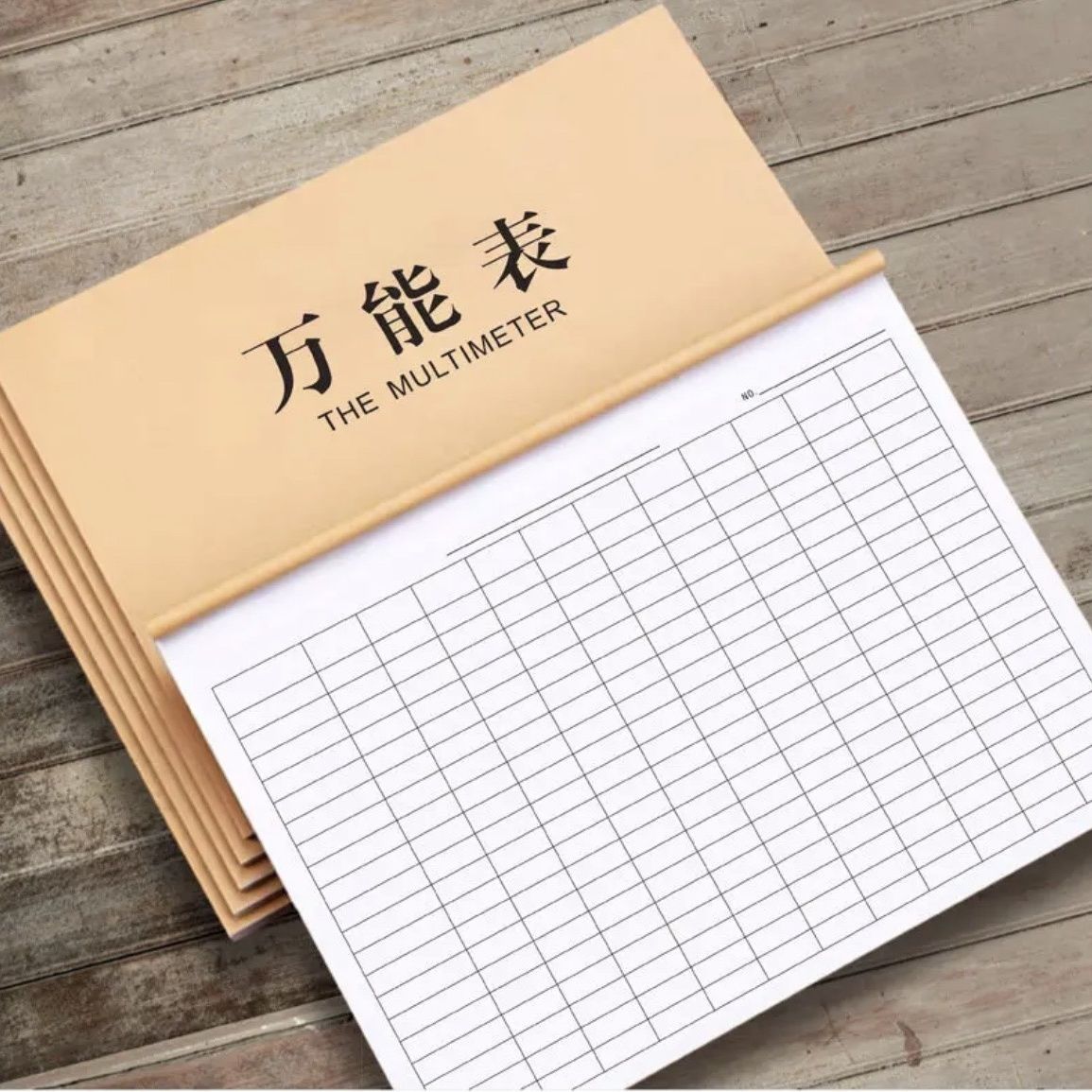 万能表格本登记本记工记录本签到通用工资表记账库存空白表格记事