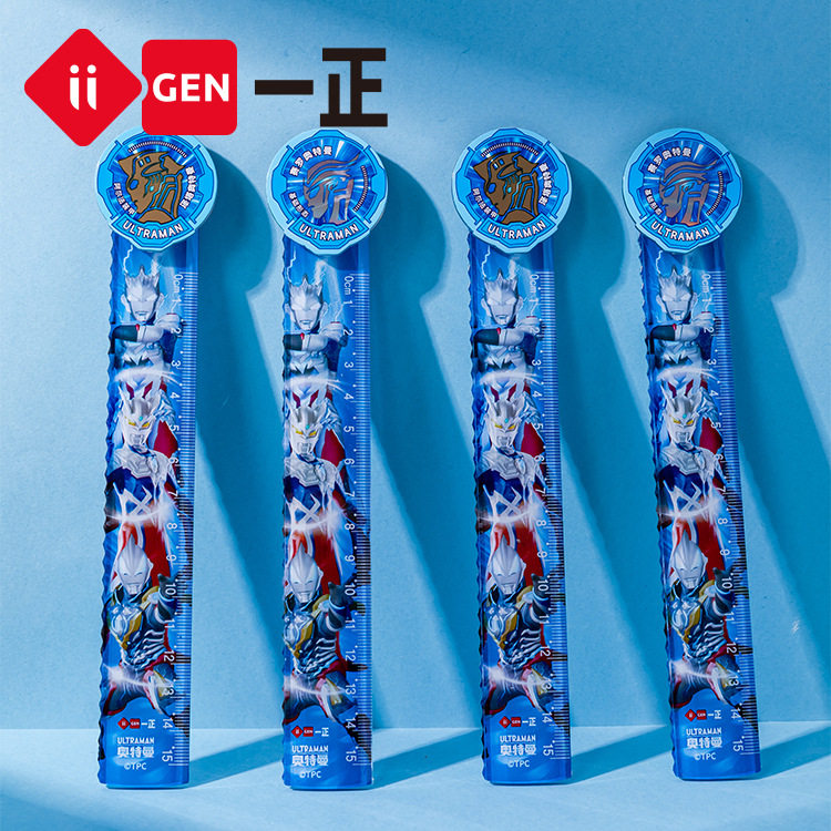 正版奥特曼15CM转转尺趣味减压卡通小学生刻度直尺男生儿童波浪尺