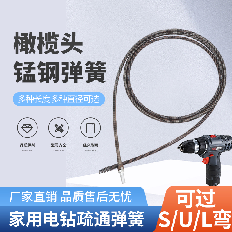 家用下水道疏通器手电钻钢丝弹簧10mm马桶厕所地漏工具管道神器