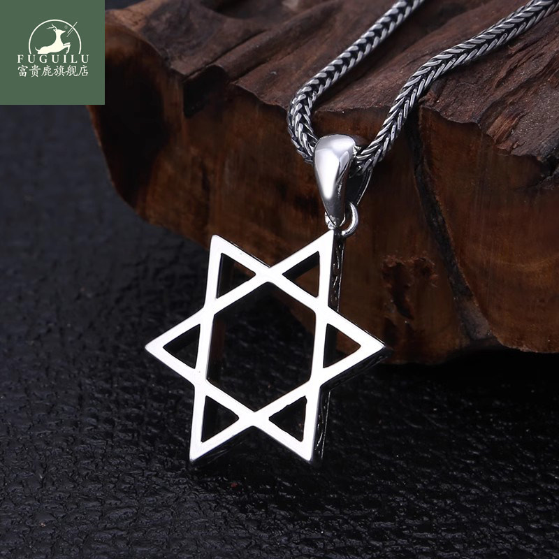 富贵鹿六芒星吊坠男女 s925纯银个性镂空时尚项坠潮流嘻哈简约ins