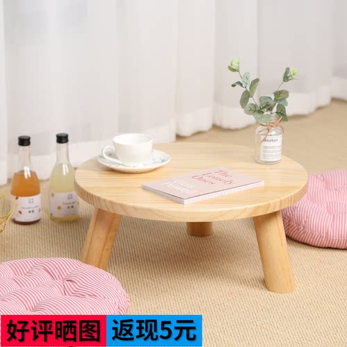 日式北欧飘窗台小茶几榻榻米阳台