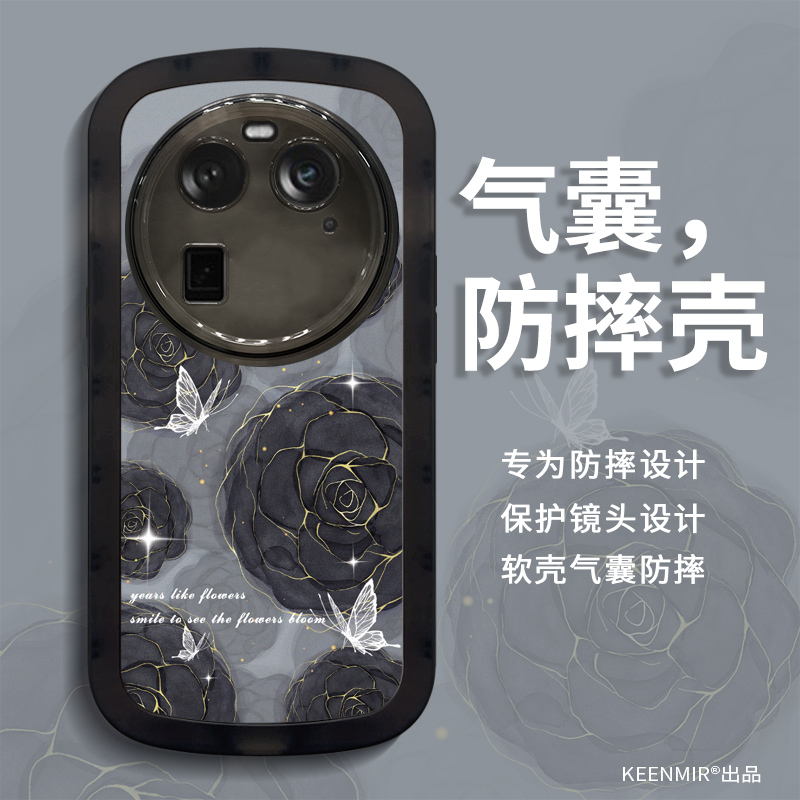 OPPOfindx6手机壳findx5/findx3