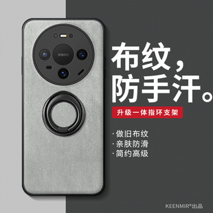 指环手机壳适用华为mate80promax新款 复古m60镜头全包防摔50e支架旋转40情侣30外壳20x 保护套mt70Air纯色时尚