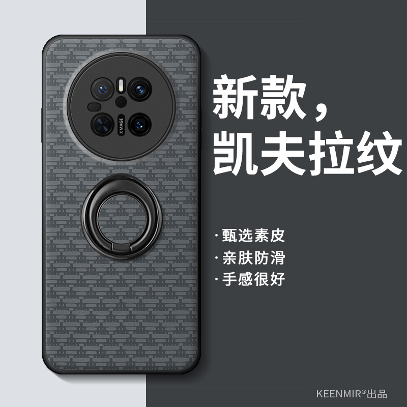 适用华为mate70手机壳旋转支架