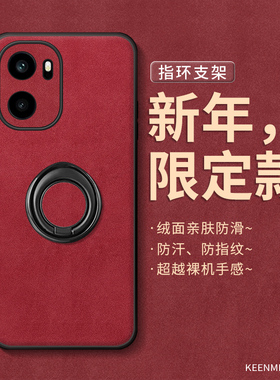 适用一加ace6手机壳指环1+ace6新款保护套2026马年高级感轻奢oneplus全包防摔1加ace6带旋转支架时尚红色外壳