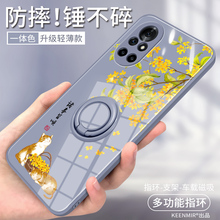 适用适用华为nova8手机壳新款女nova8pro保护套高颜值navo支架一