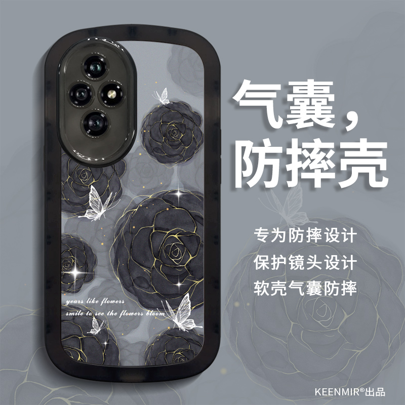 高级感硅胶荣耀200手机壳ins风