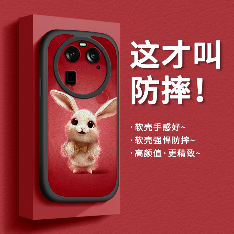 oppofindx6pro手机壳findx6套