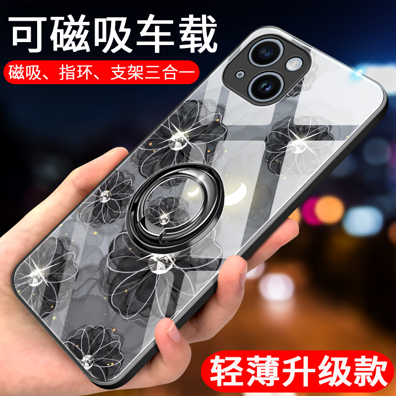 苹果15promax手机壳iphone15