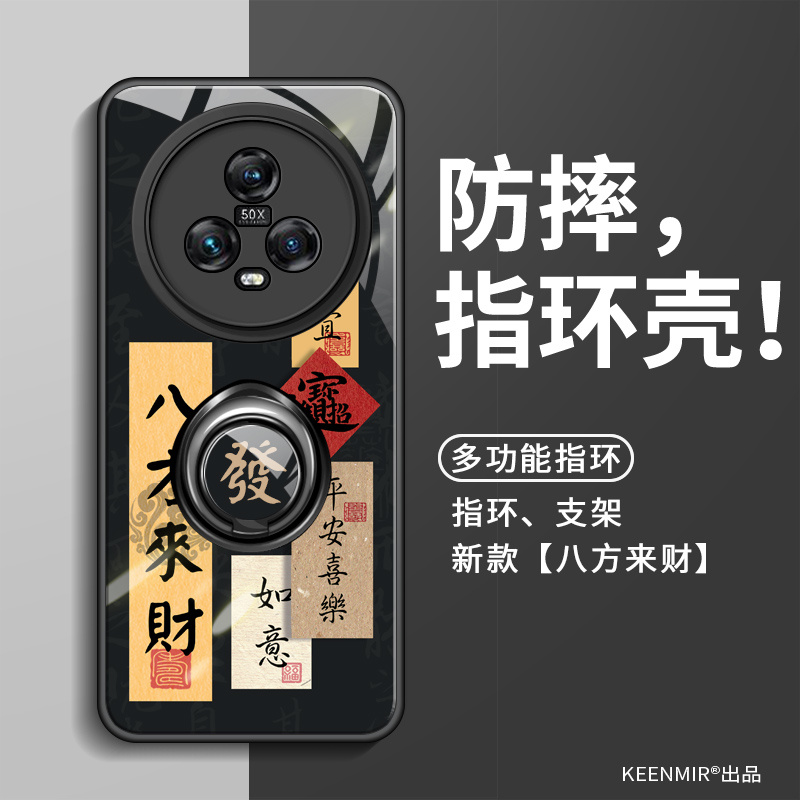 荣耀magic5系列手机壳新款防摔