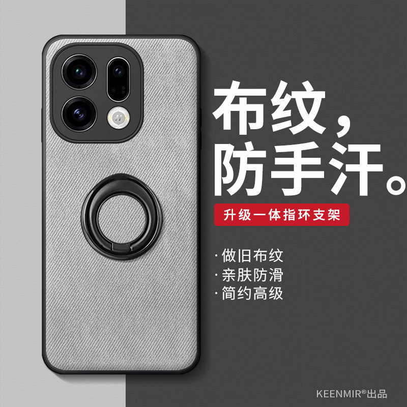 适用oppofindx9新款指环手机壳