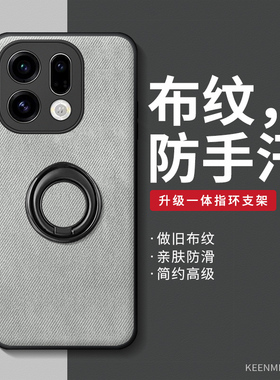 指环手机壳适用oppofindx9新款保护套x8s纯色时尚复古x7ultra镜头全包防摔x6pro自带支架旋转x5情侣0pp0外壳