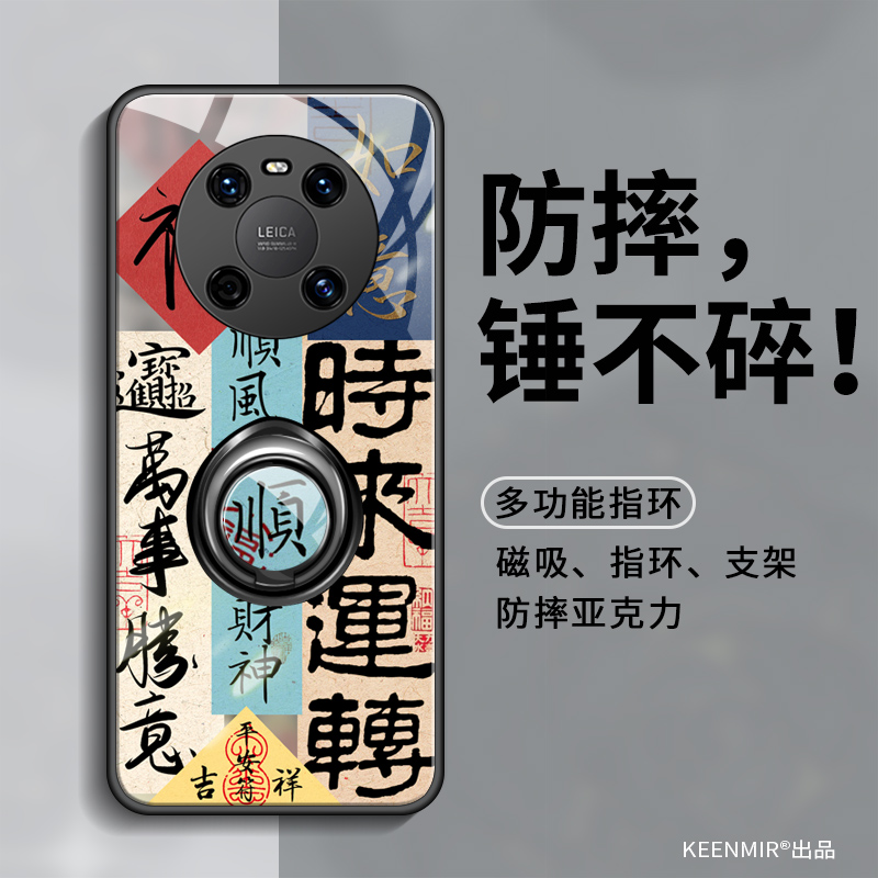 鼎桥m40手机壳n8Pro新款p50鼎桥