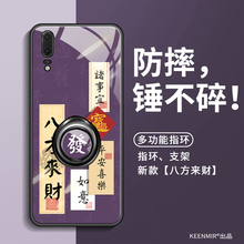适用适用华为P20手机壳新款p20pro套指环扣一体por高级感创意带支