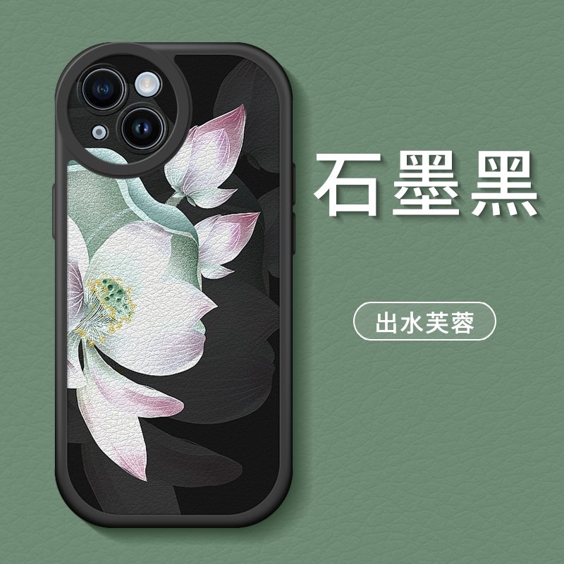 苹果15promax手机壳iPhone15