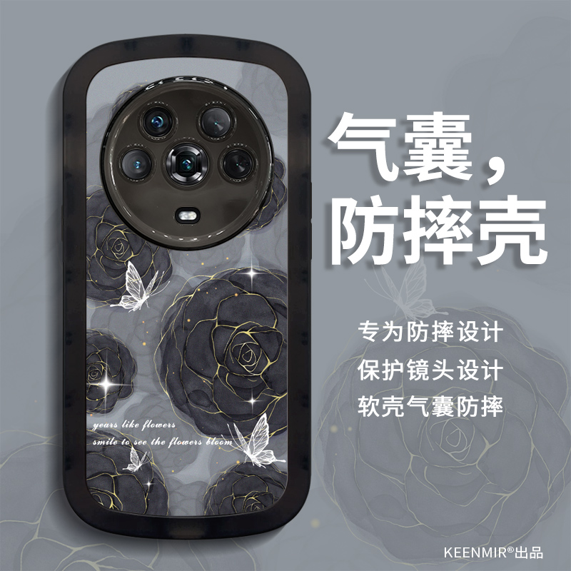 荣耀magic4手机壳新款magic3防摔