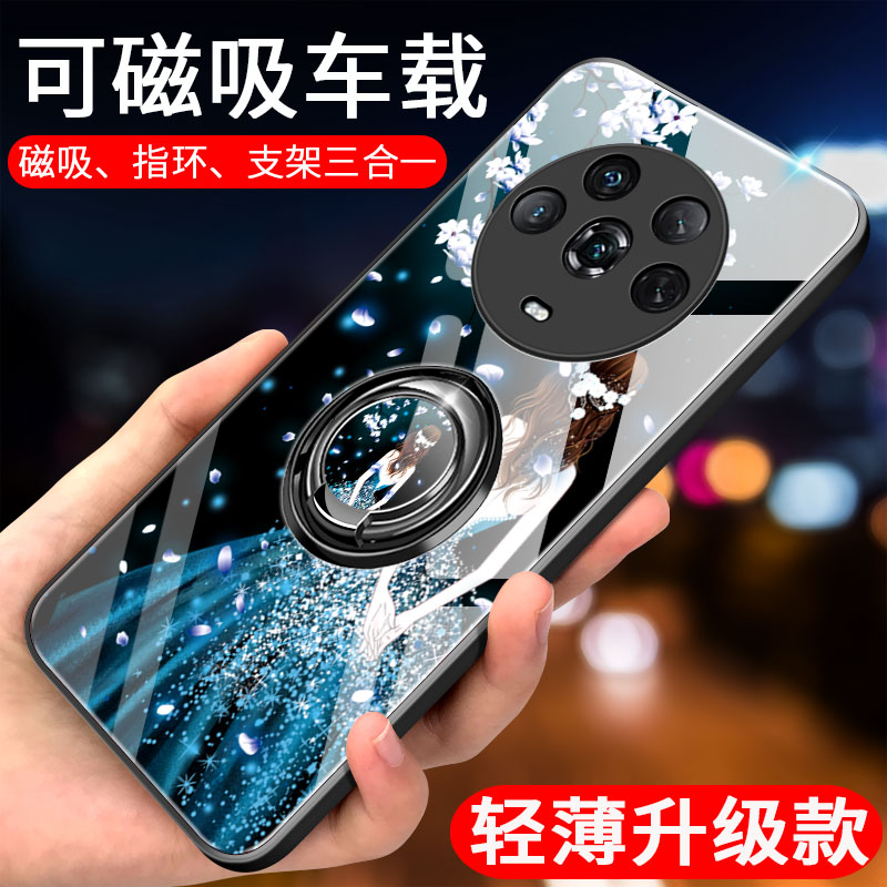 荣耀magic4手机壳新款magic4pro