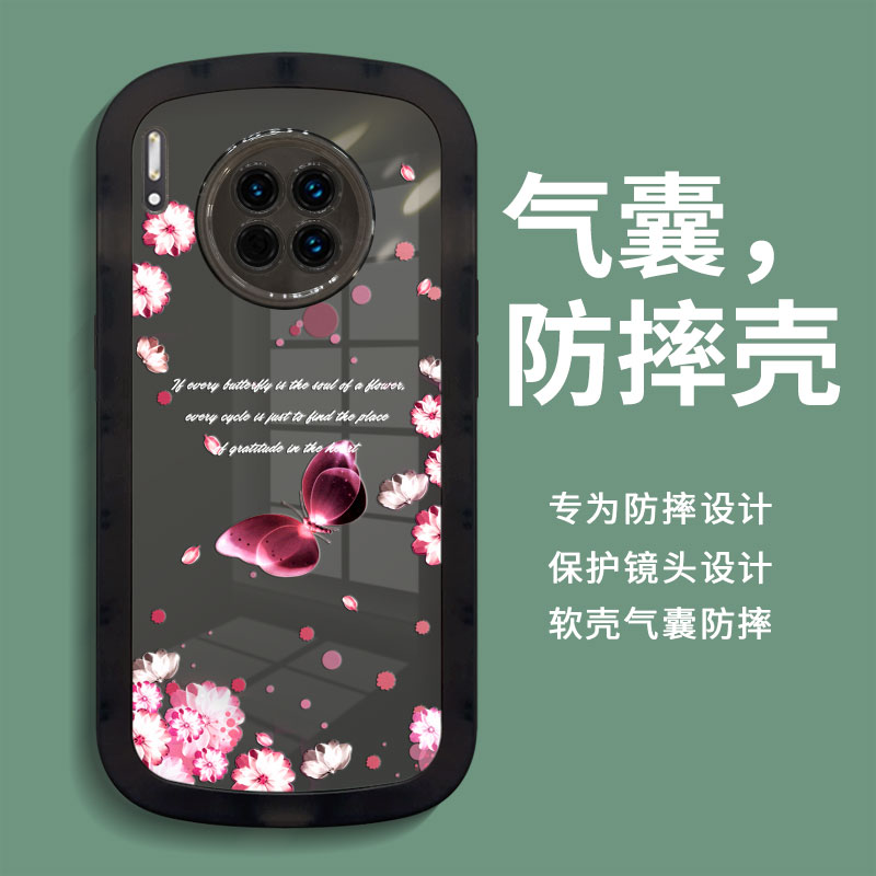 华为mate30手机壳新款mate30pro