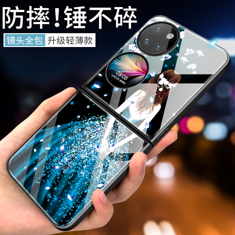 适用适用华为p50pocket折叠手机壳pockets保护套新款高级感p5o屏