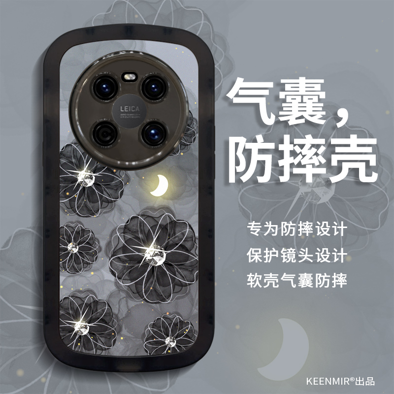 适用适用华为Mate40手机壳40pro新款女40epro全包防摔保护套mata4