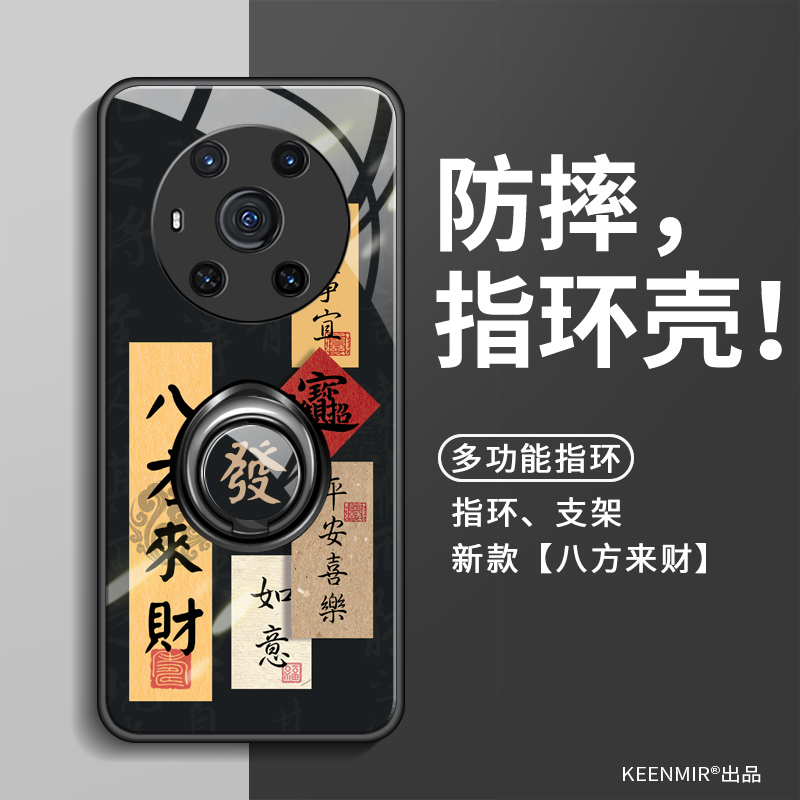 荣耀magic3系列手机壳新款带支架