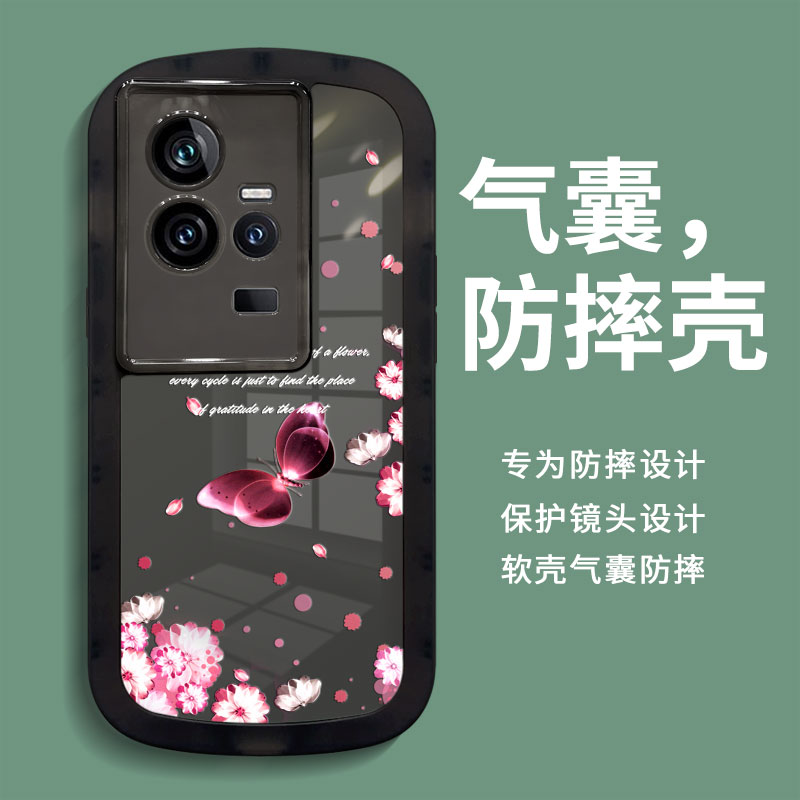 qoo11s手机壳新款vivoiqoo11