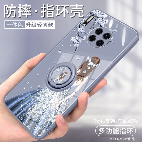 适用华为mate30指环手机壳高级感