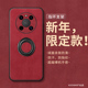 适用华为mate40手机壳指环mt40pro新款 保护套2026马年高级感轻奢m40e镜头全包防摔por十旋转支架时尚 红色外壳