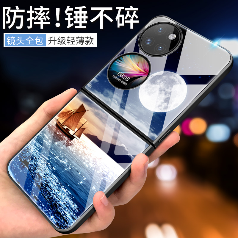 华为p50pocket手机壳pockets套